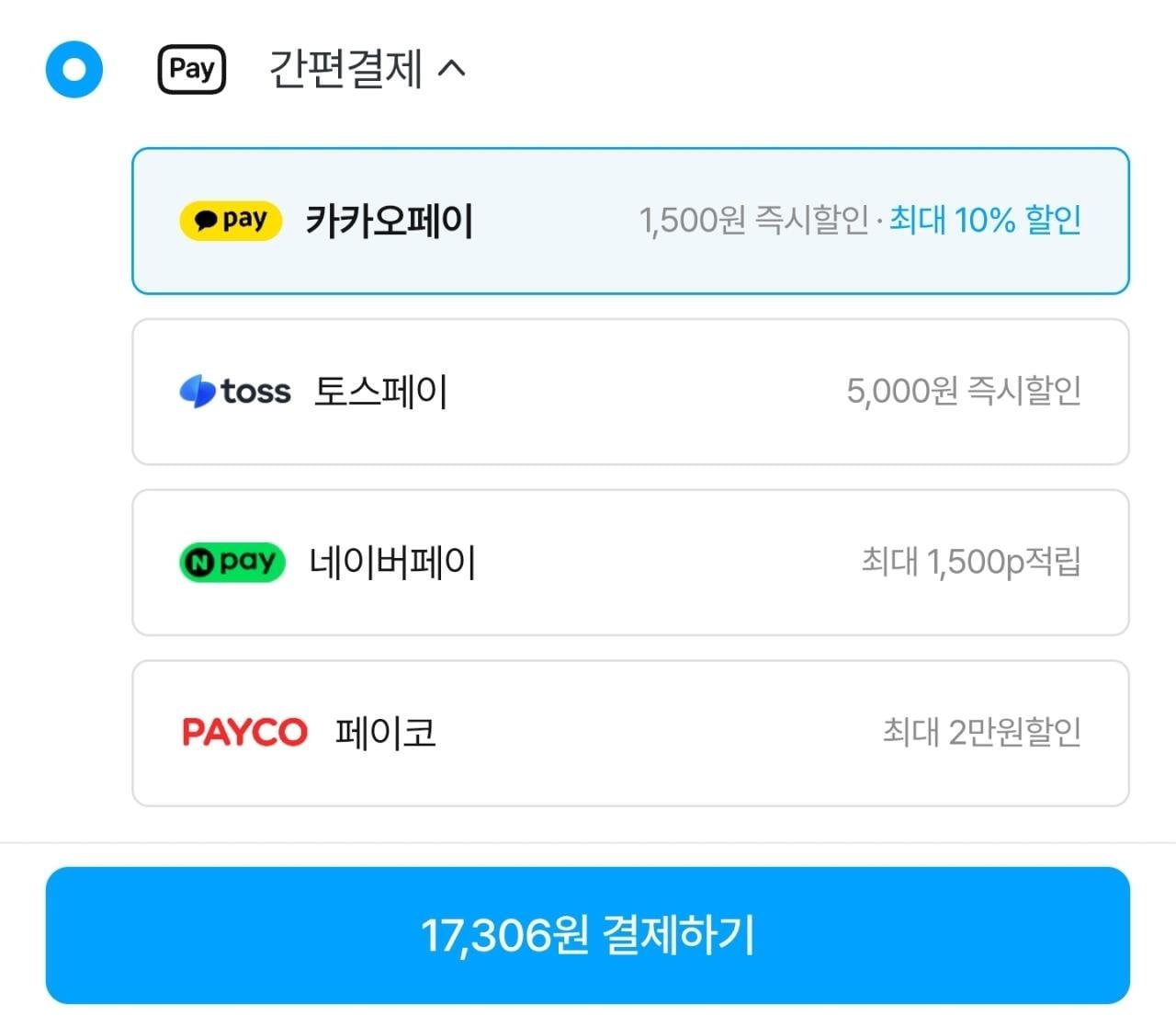 [오늘의집] 아카페라 사이즈업 5종 350ml 20개 (17,306원) (무료)