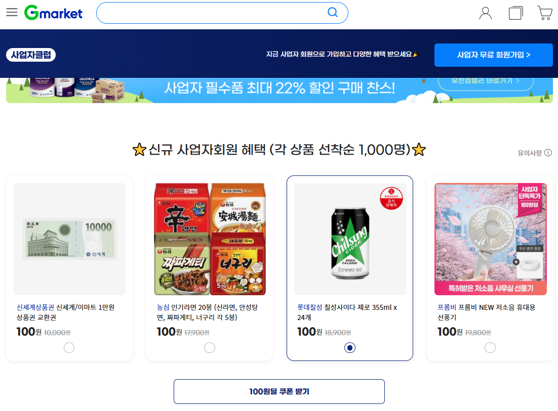 퀘이사존