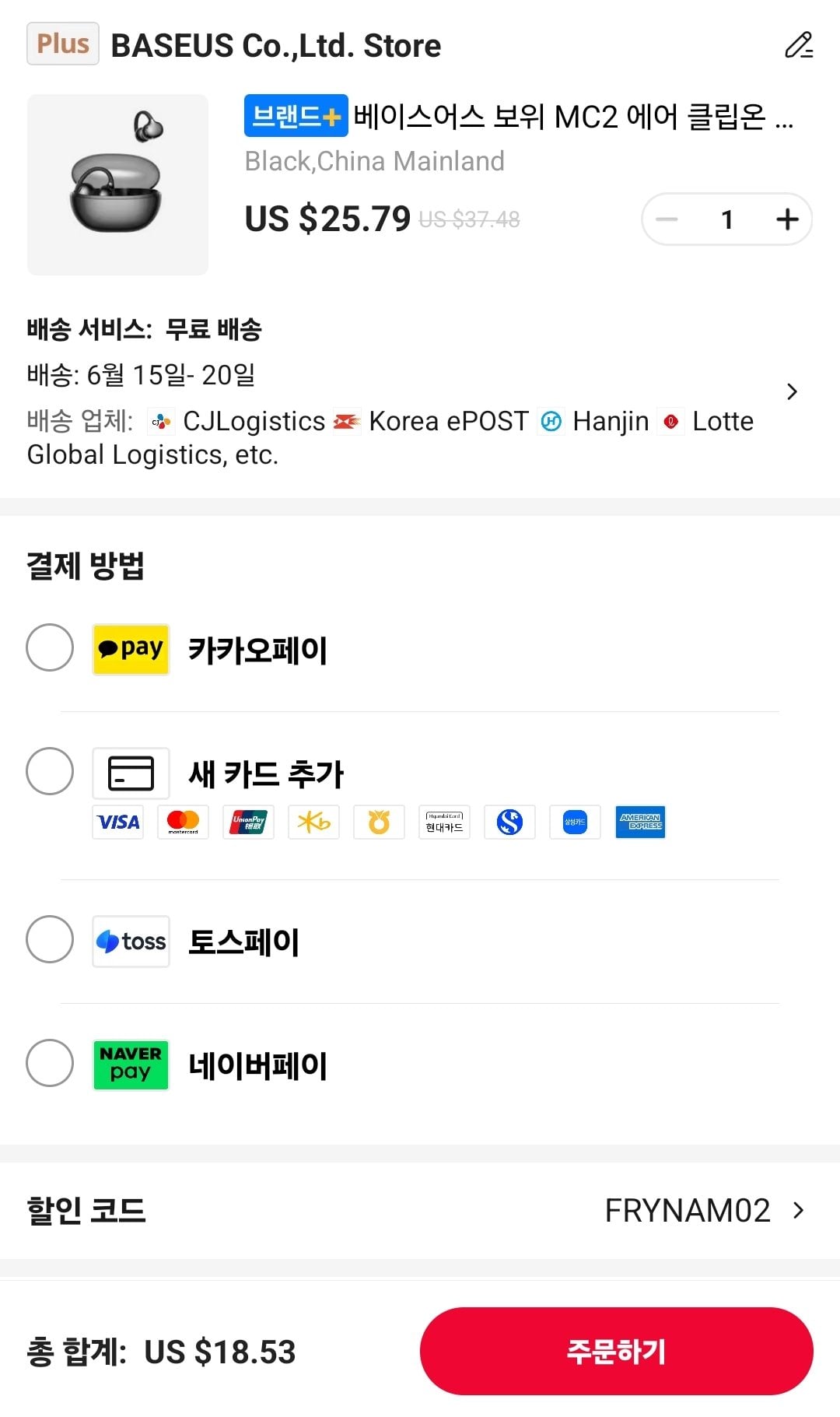 Screenshot_20260610_194149_AliExpress.jpg [알리] 베이스어스 MC2 에어, QCY C50 귀찌형 이어폰 ($18.53) (무료)