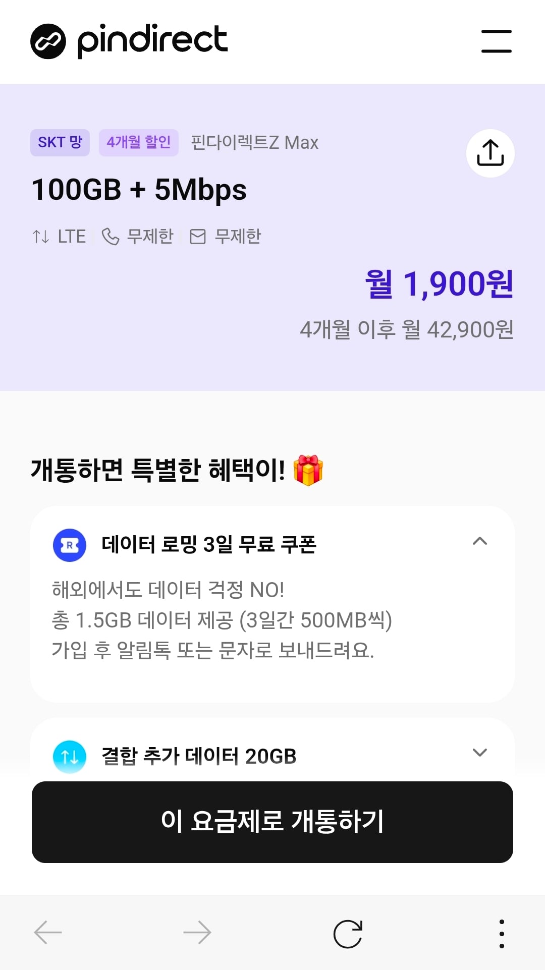퀘이사존