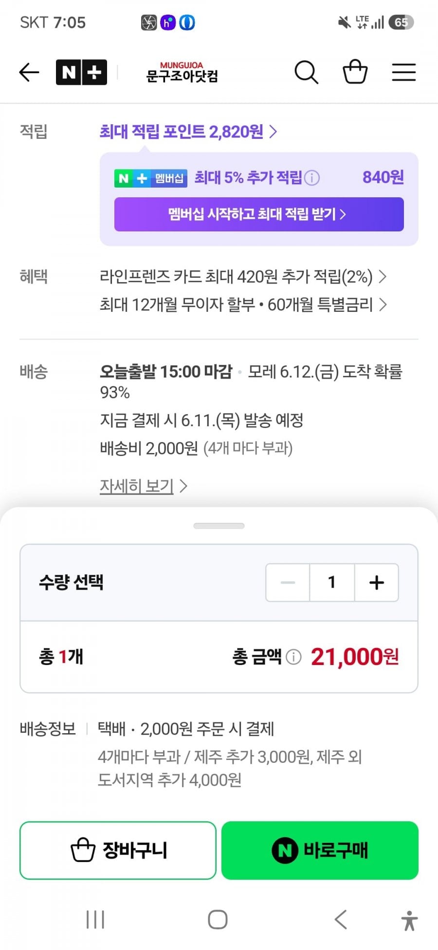 20260610190745_s69qJIAikA.jpg