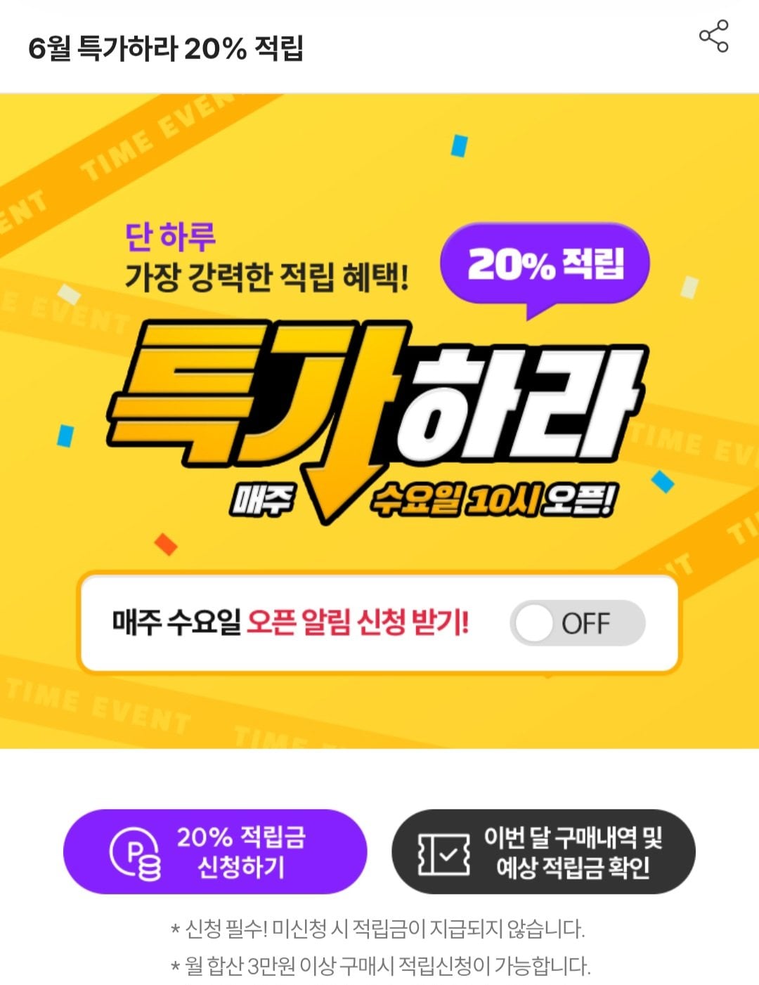 [sk스토아/국민카드] 종가 행복이온 포기김치 10kg (48,393원) (무료)