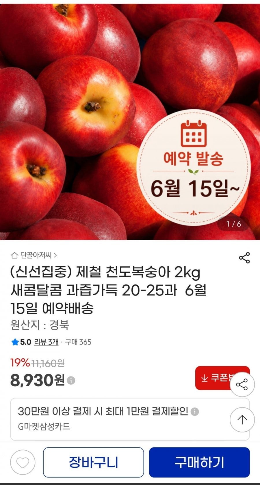 20260610062400_xQhA4H5hZ1.jpg