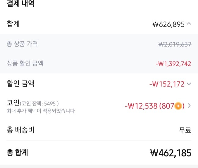퀘이사존