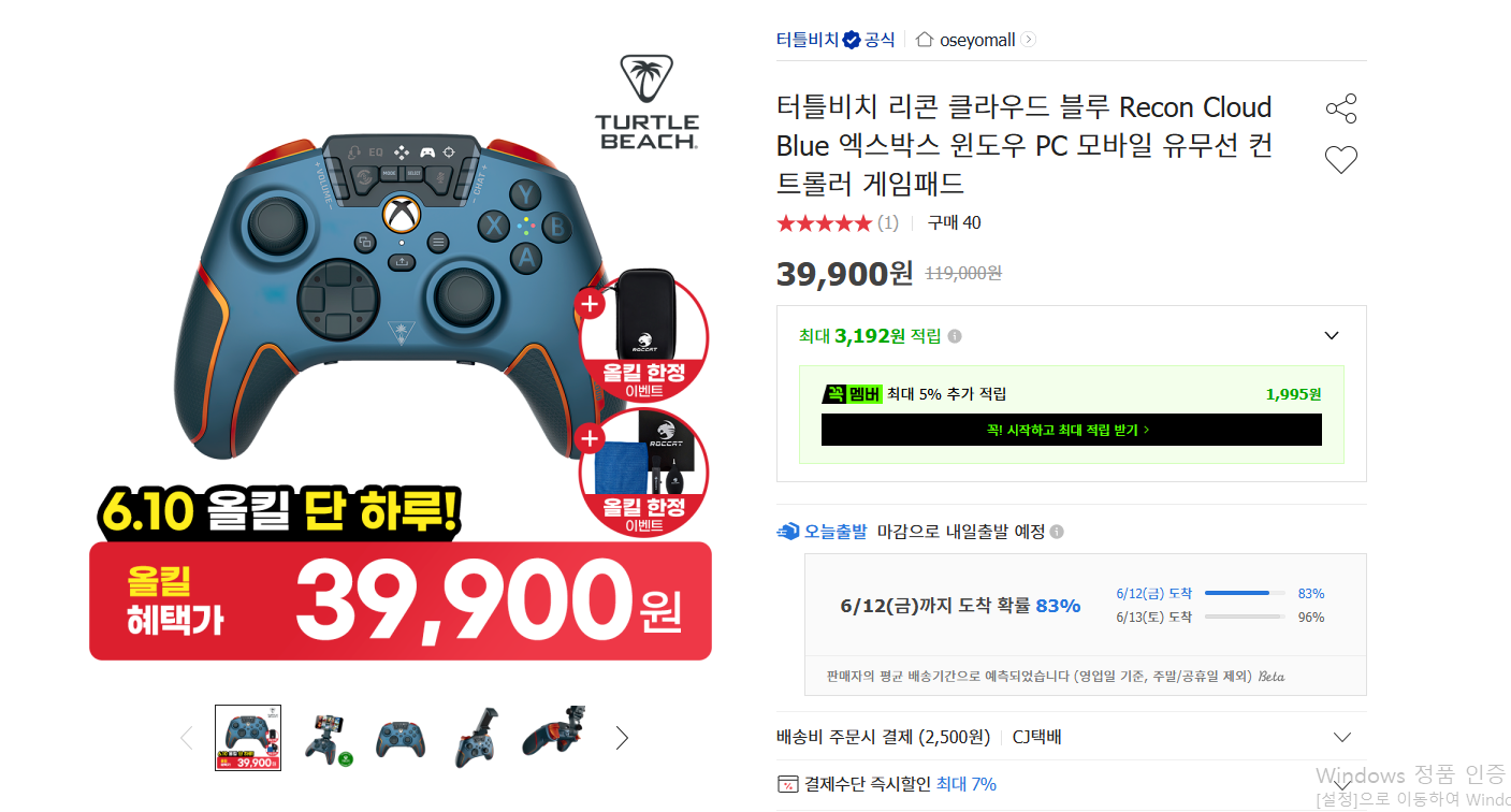 스크린샷 2026-06-10 153638.png
