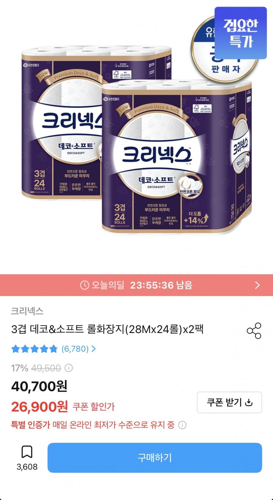 20260610000813_5JJRf8YsHy.png