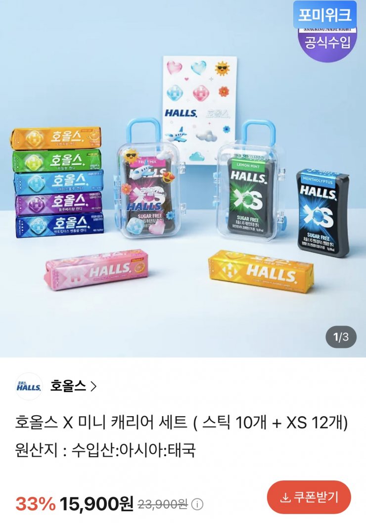 퀘이사존