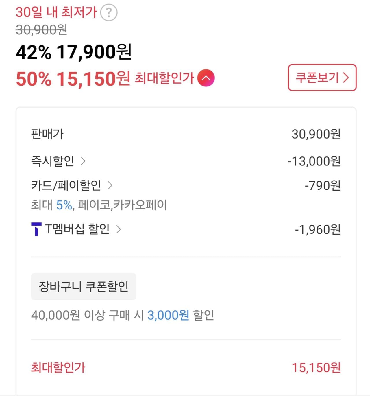 [11번가] 파워에이드 제로 라임 600ml, 20개 + 증정(월드컵 슈즈백, 주문시 100% 증정) (15,150(t멤)) (무료)