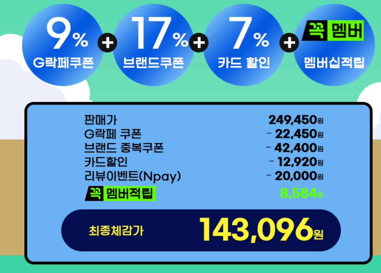 퀘이사존