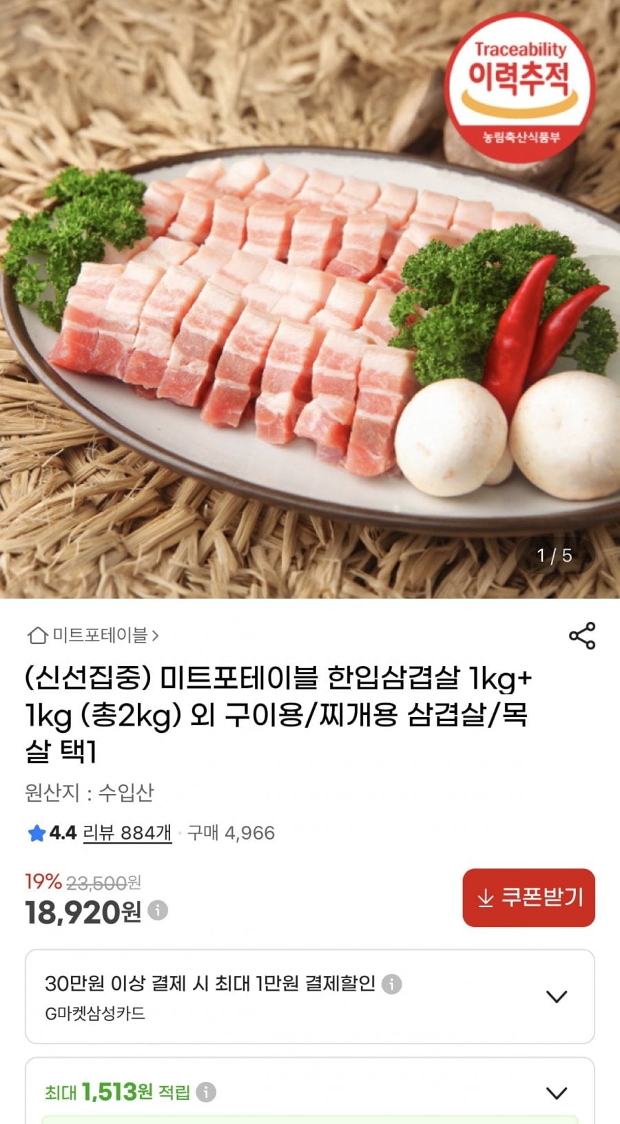 20260610001903_Bk3iQGKKTZ.png