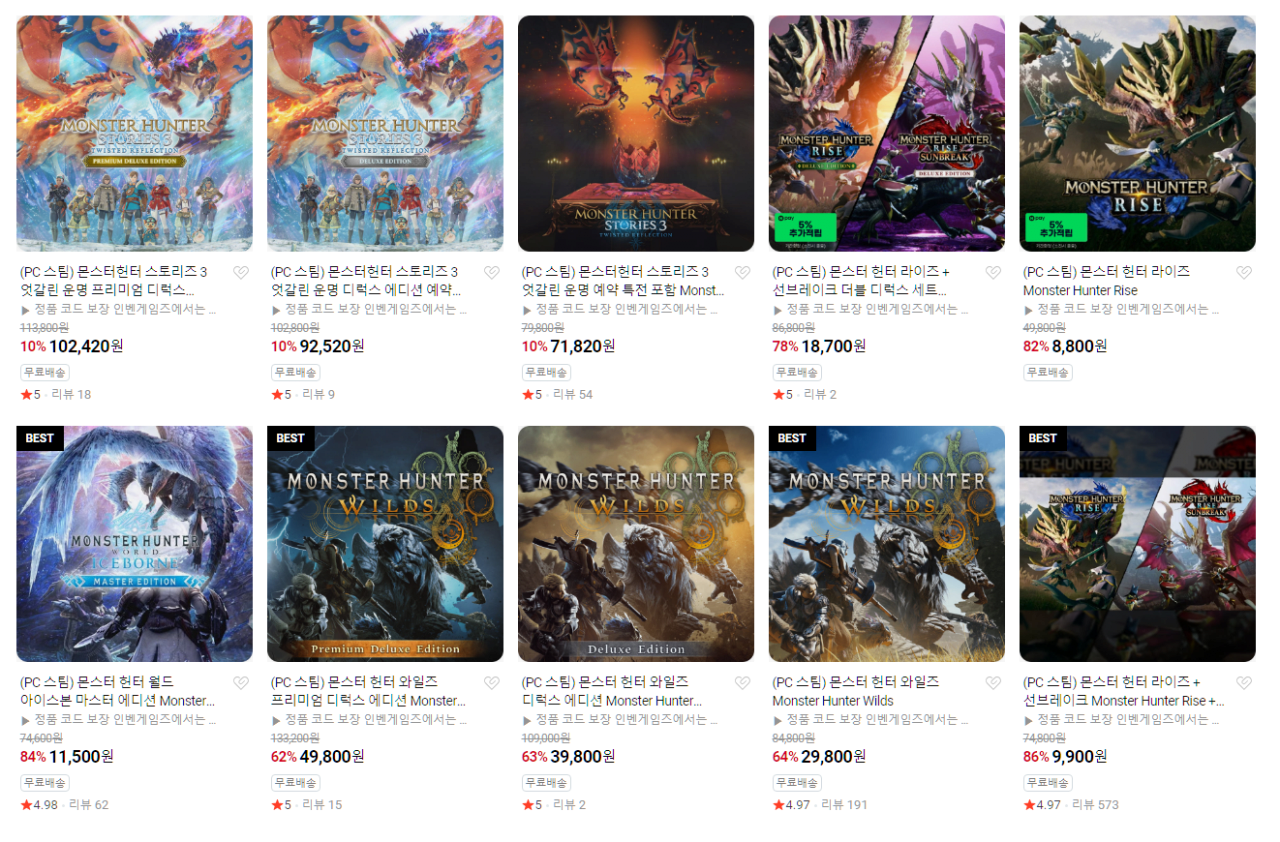 4.png [인벤게임즈] 몬스터 헌터 시리즈 : 아이스본 마스터 에디션 (11,500원) (무료)