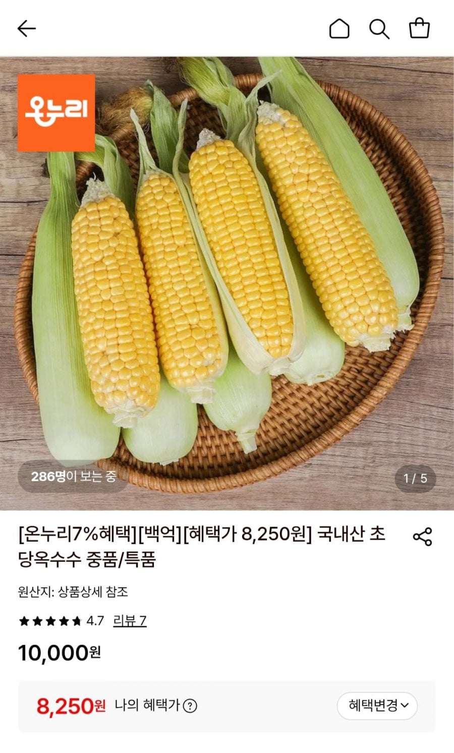 20260610100008_DNRtdbTPde.jpg