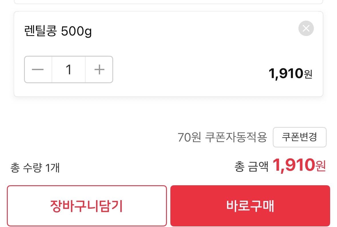 [11번가] 현미, 귀리, 혼합곡, 콩류 외 500g 10종 골라담기 (1,910원) (무료)