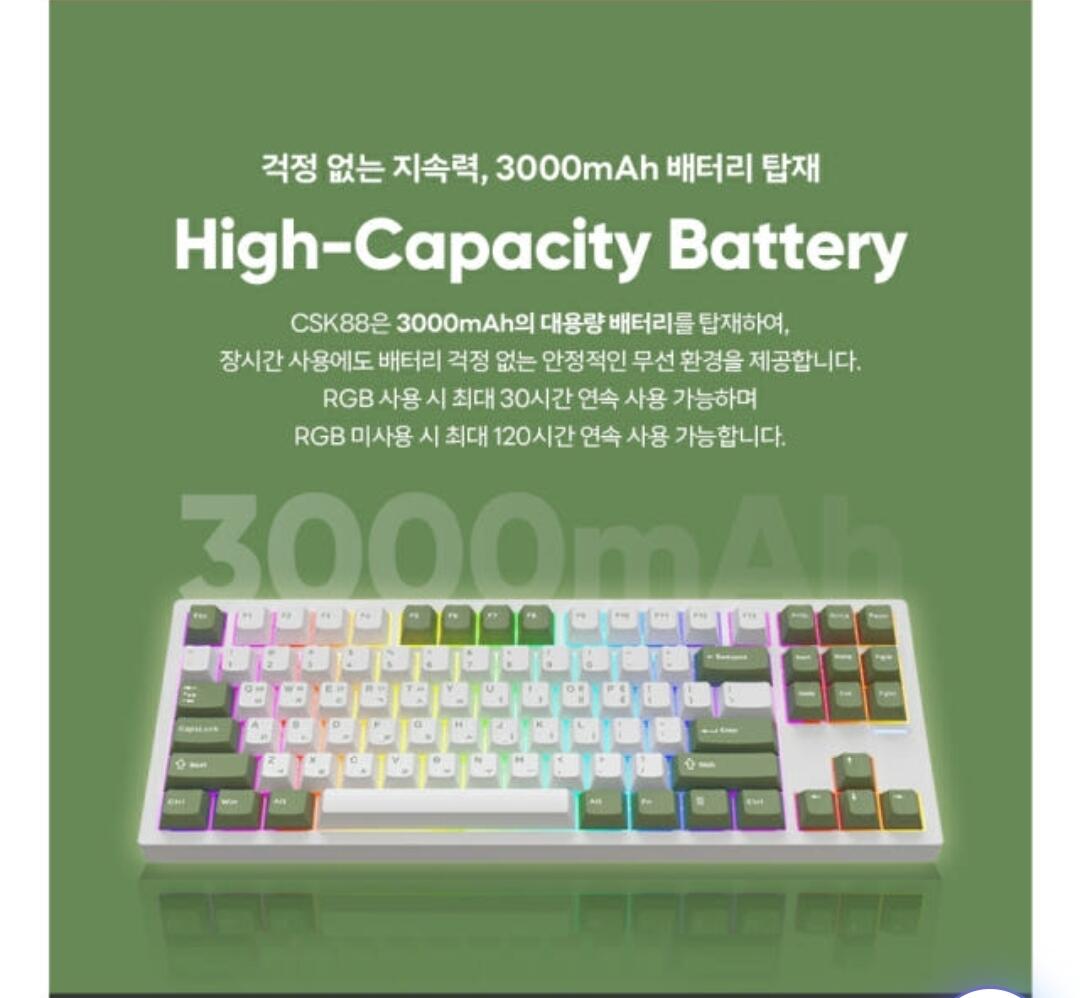 Screenshot_20260610_190713_NAVER.jpg [네이버] Cox csk88 via TKL 유무선 기계식키보드 (33,000원) (무배)