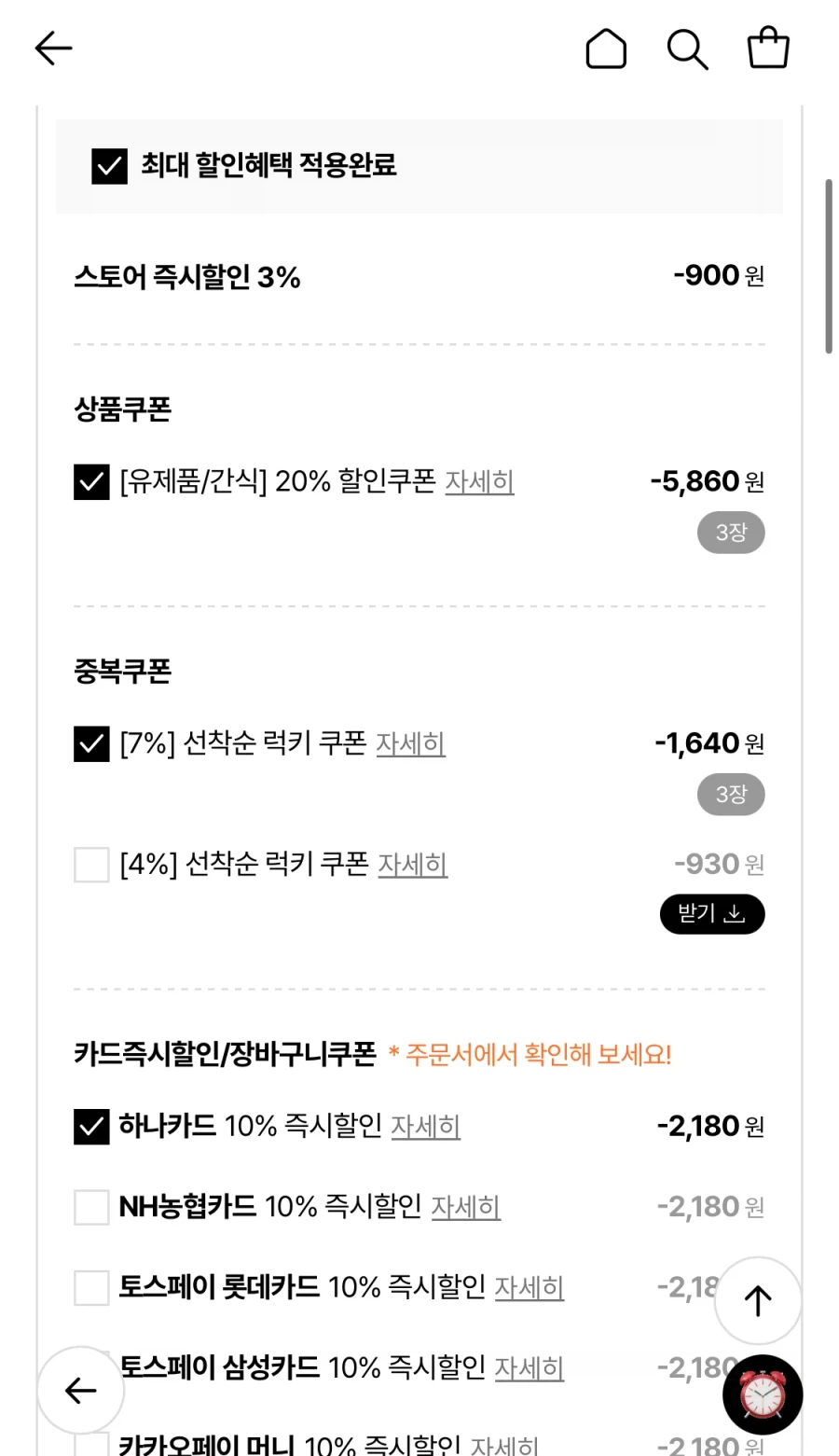 [롯데온] 동원 슬라이스 치즈 1.8kg (19,620원/무료)_2.webp