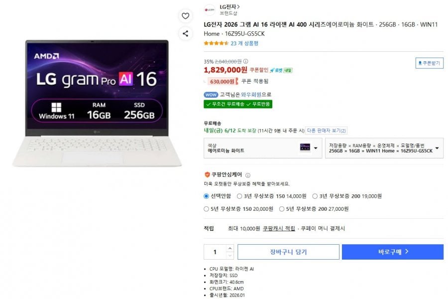 20260611125129_zvol8IFfm3.png