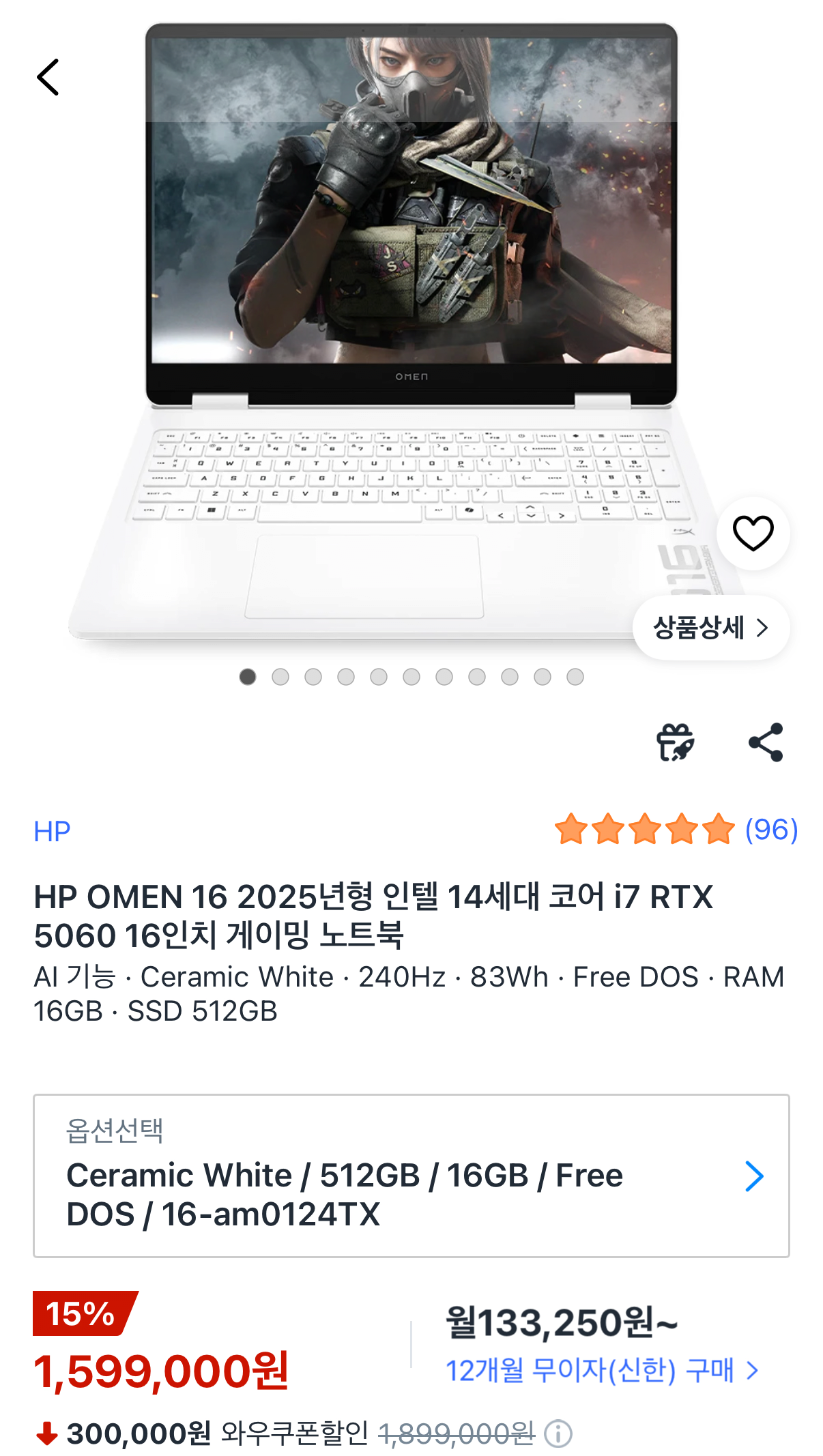 1000001966.png [Coupang] HP Omen 16 RTX 5070 Black (1.799.000 KRW) (Miễn phí)