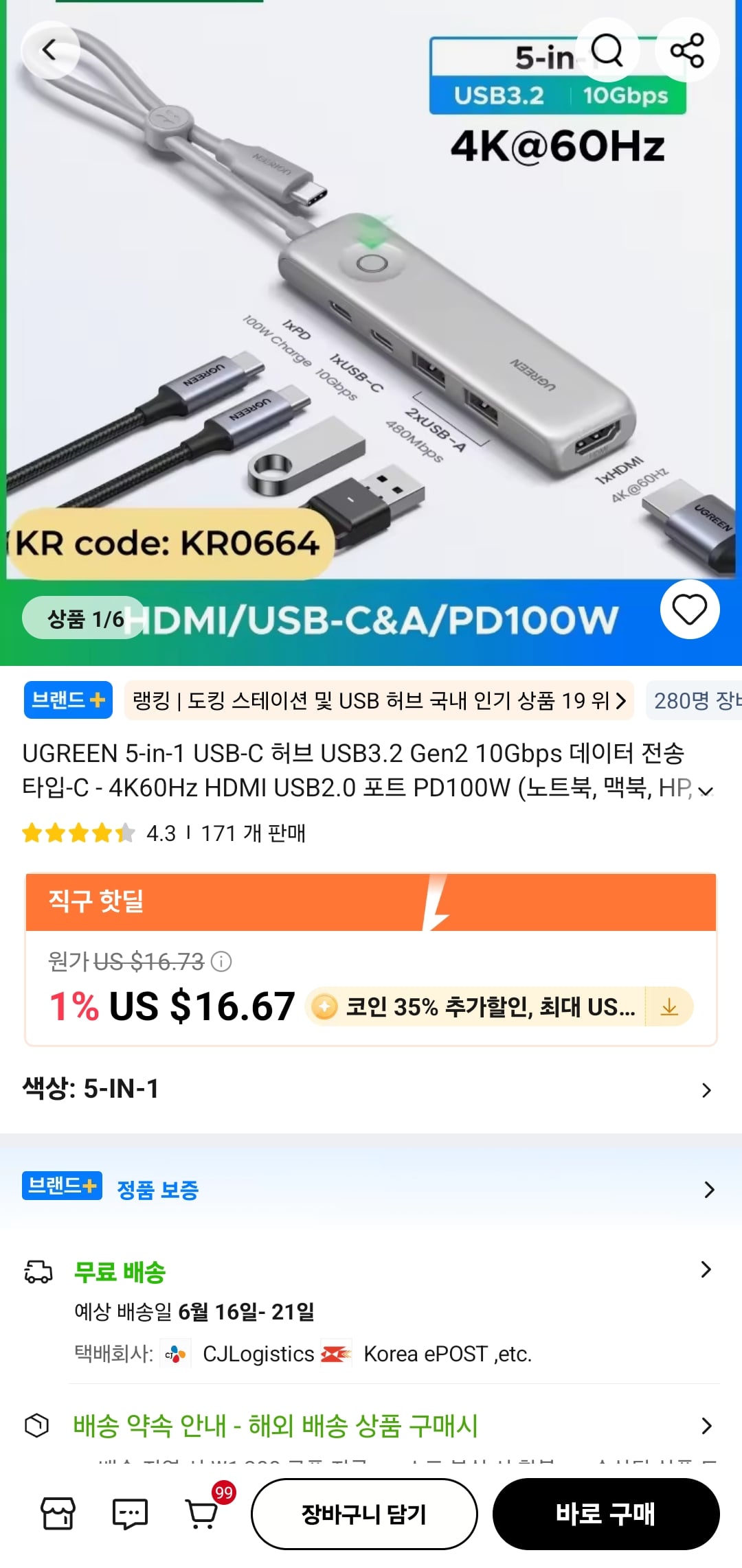 퀘이사존