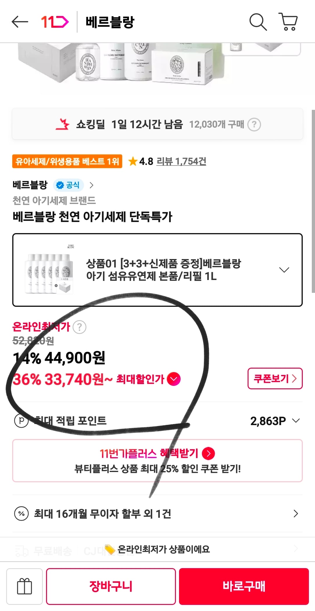 퀘이사존