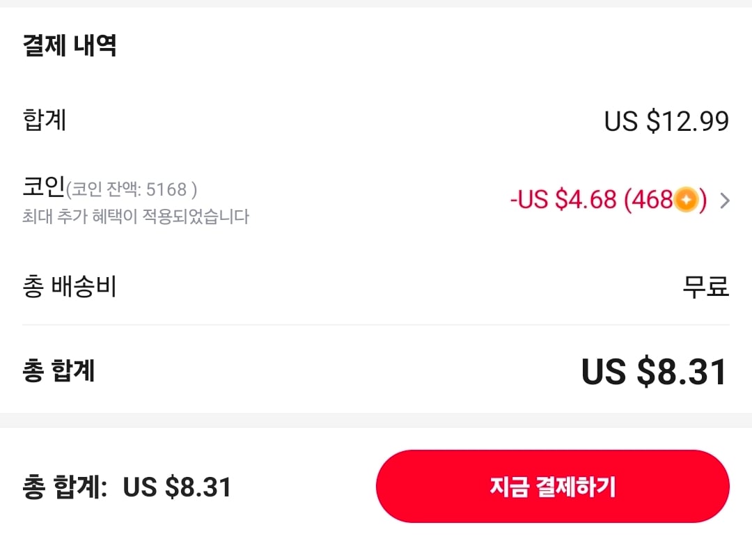 퀘이사존