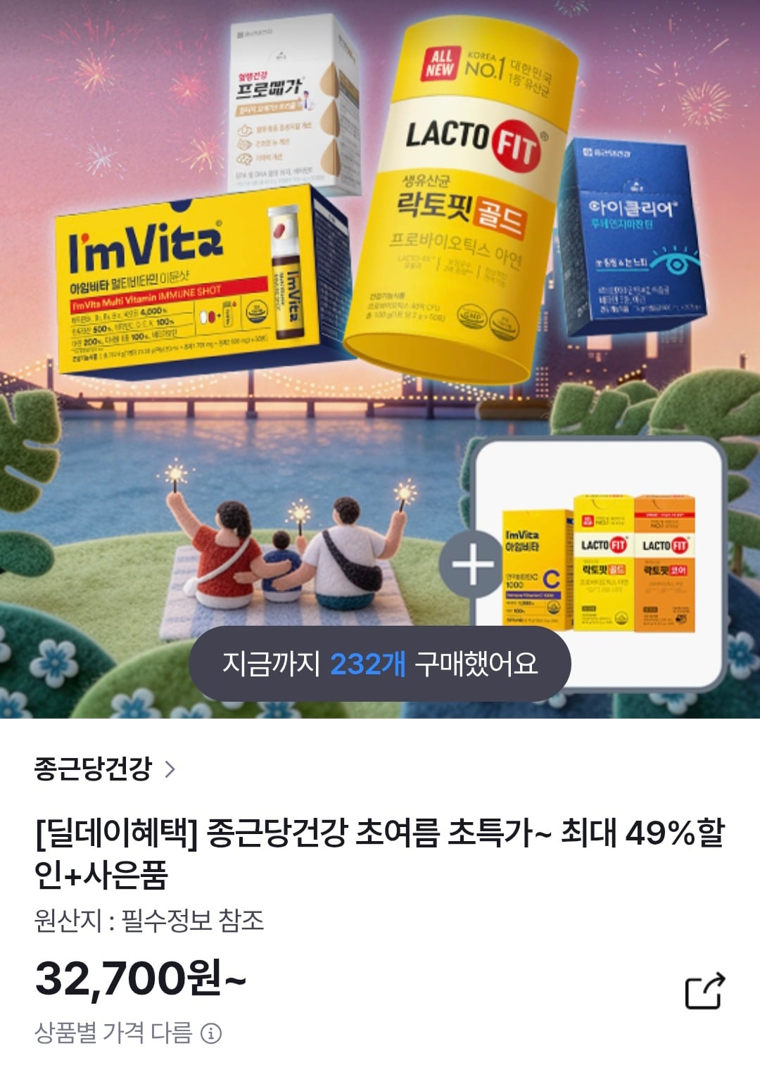 퀘이사존