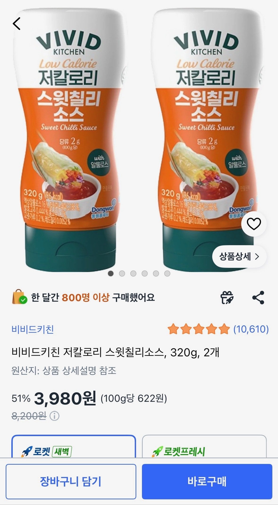 [쿠팡] 비비드키친 저칼로리 스윗칠리소스, 320g, 2개 (3,980원) (무료)
