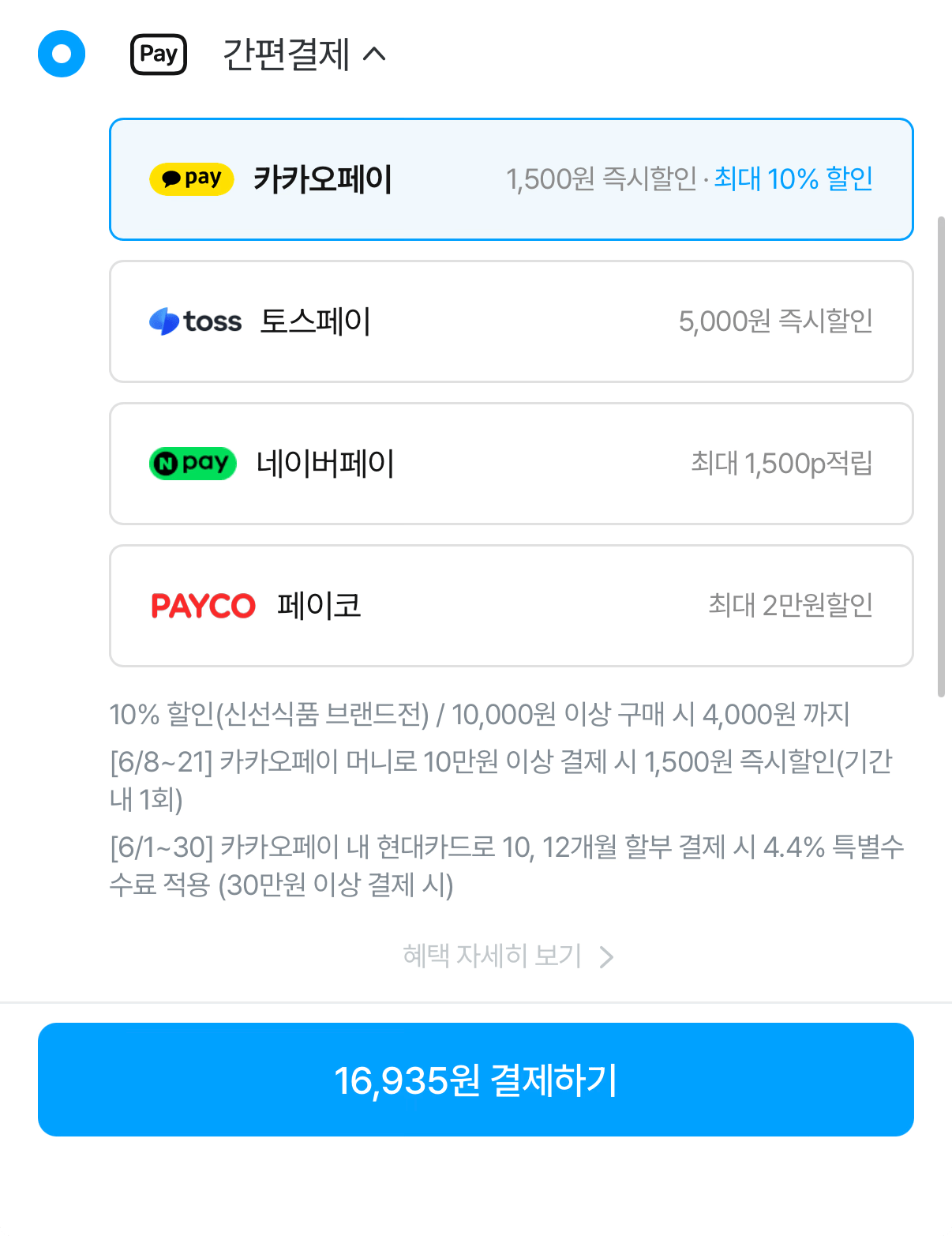 1398.png [오늘의집] 익산 원예농협 특품 농협수박 5kg (16,935원) (무료)