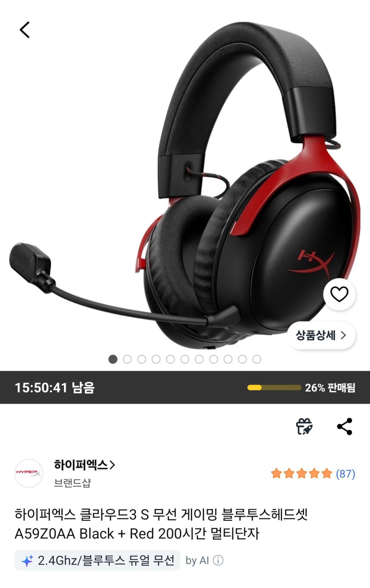 Screenshot_20260611_150917_Coupang.jpg [쿠팡] 하이퍼엑스 클라우드3 S 무선 게이밍 헤드셋 (150,900원) (무료)