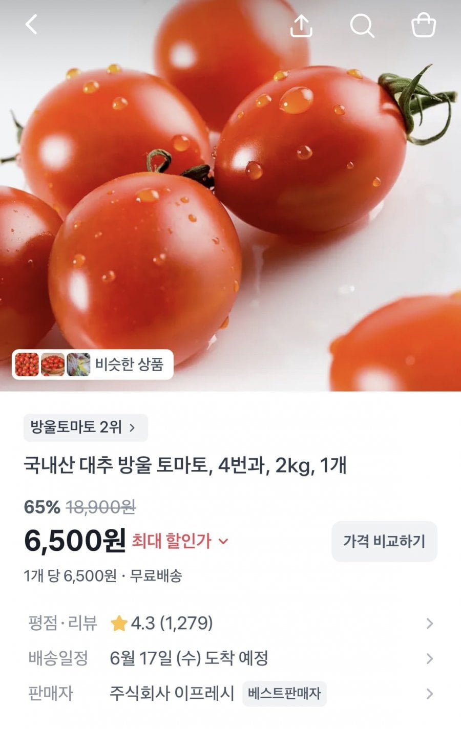 20260611115309_IYSjmsOZbB.png