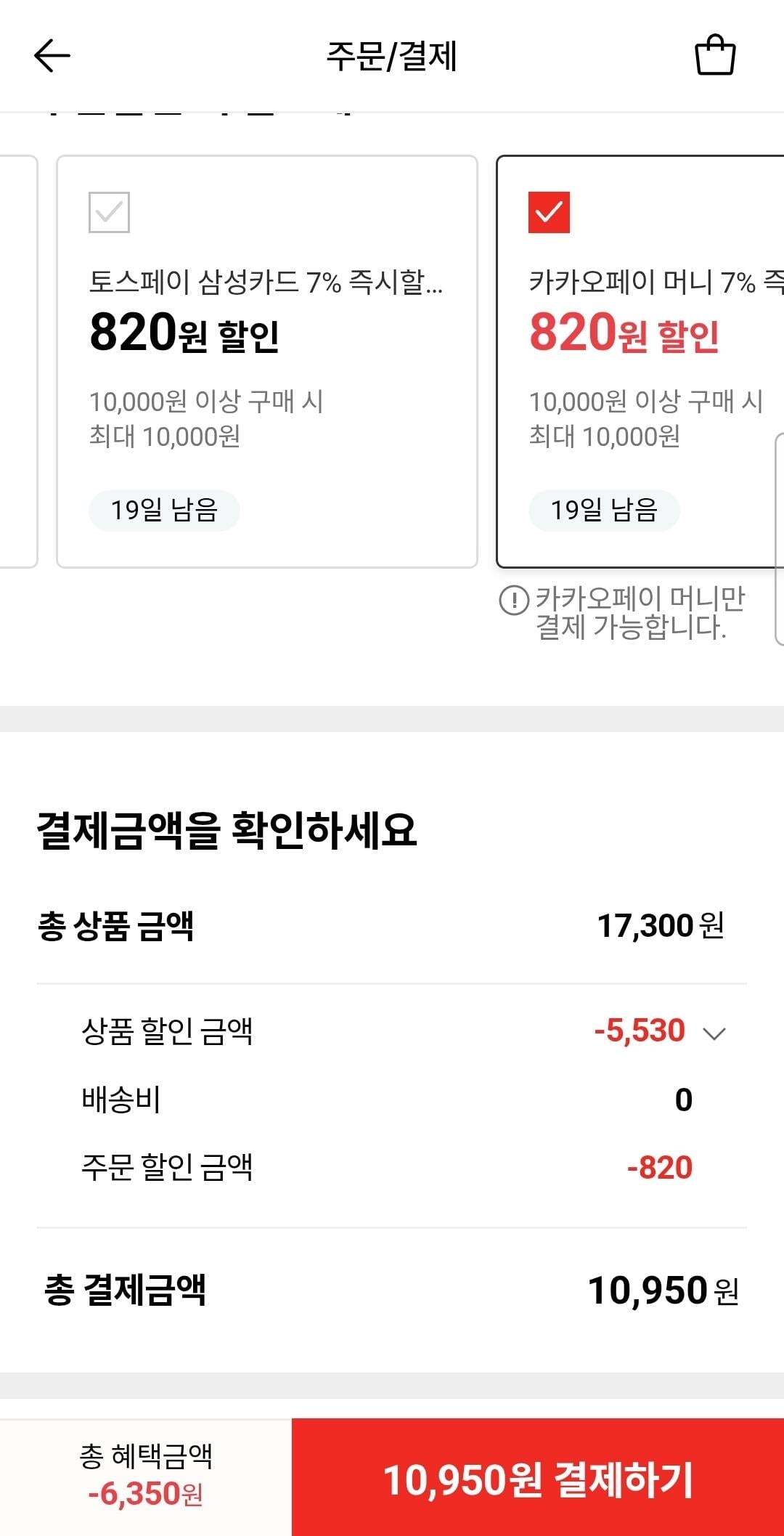 1000006838.jpg [롯데온] 26년 제주 미니단호박 보우짱 3kg 브러쉬세척 (10,950원) (무료)
