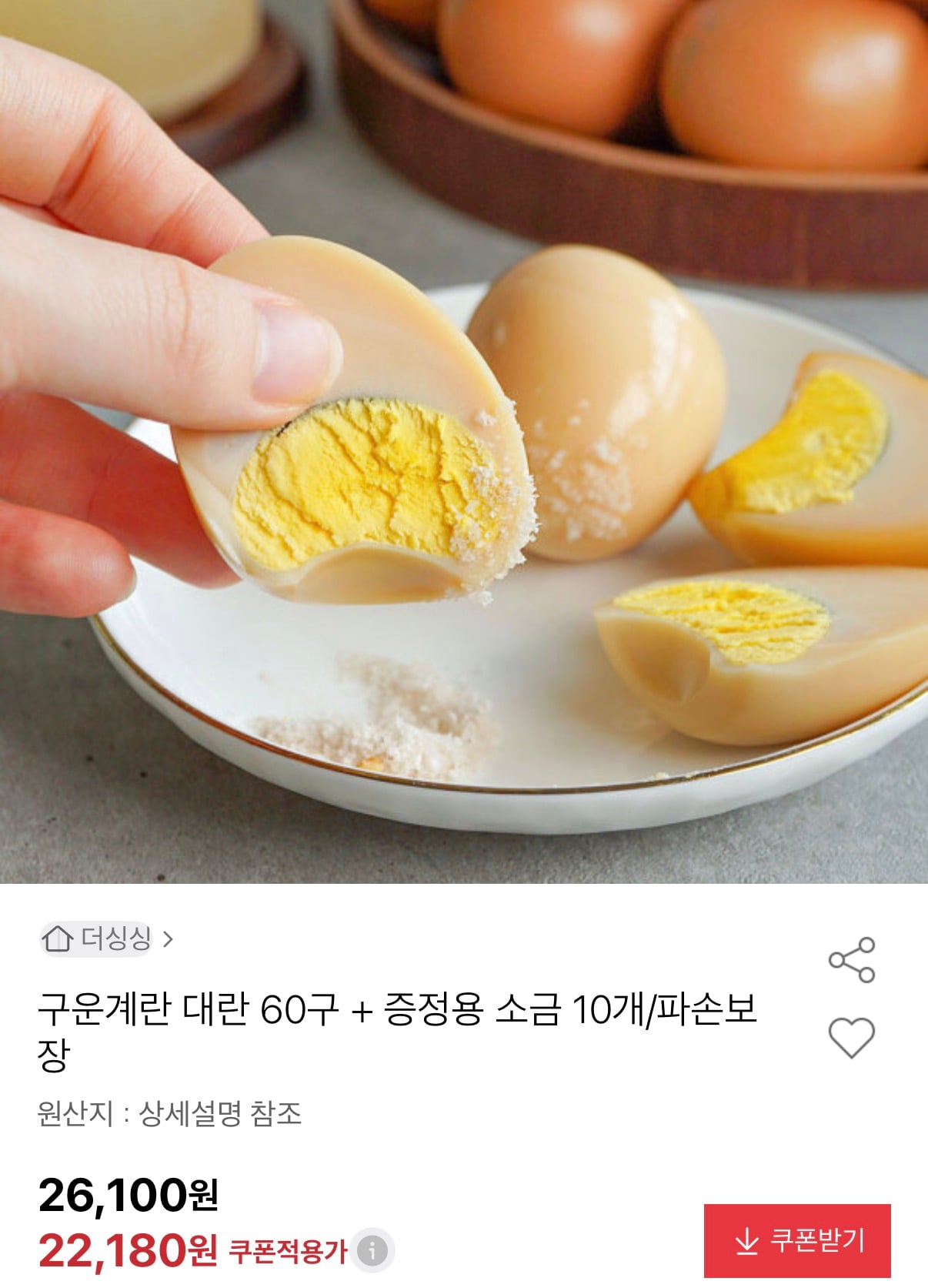 퀘이사존