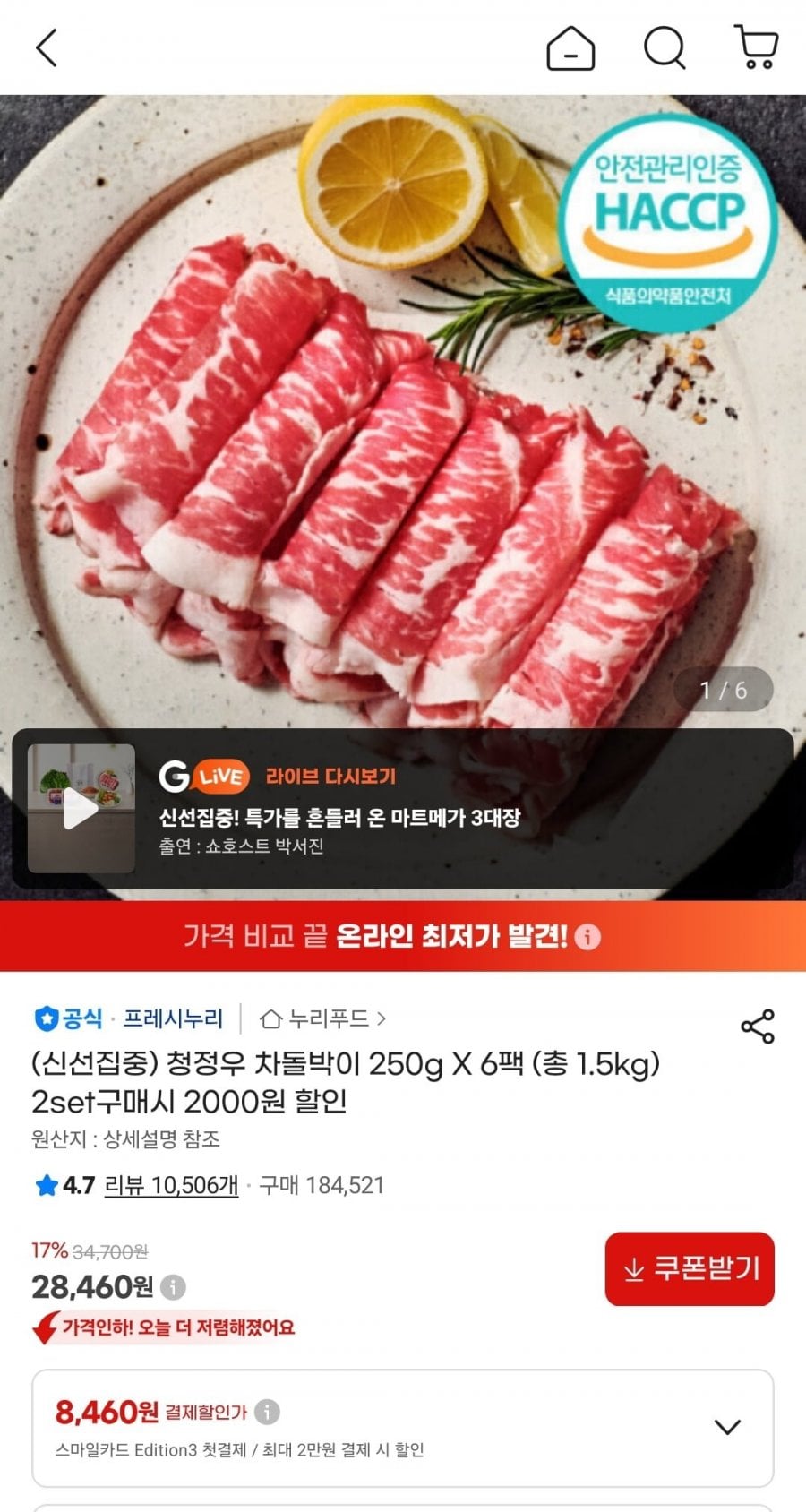 20260611180821_pKM8gO7FTN.jpg