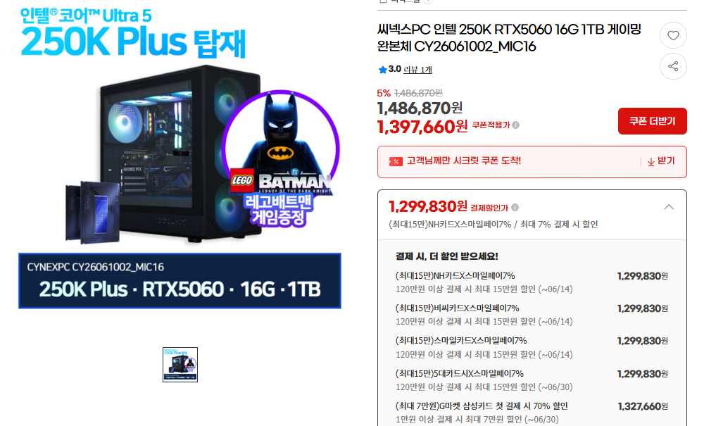 퀘이사존