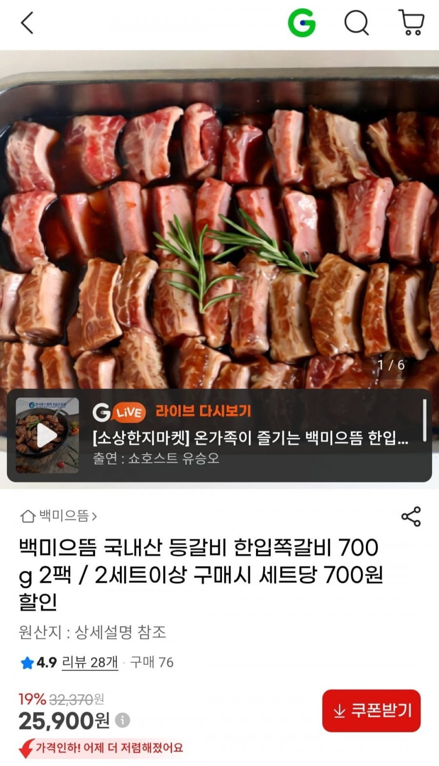 20260611083634_NQtTKQcWe0.jpg