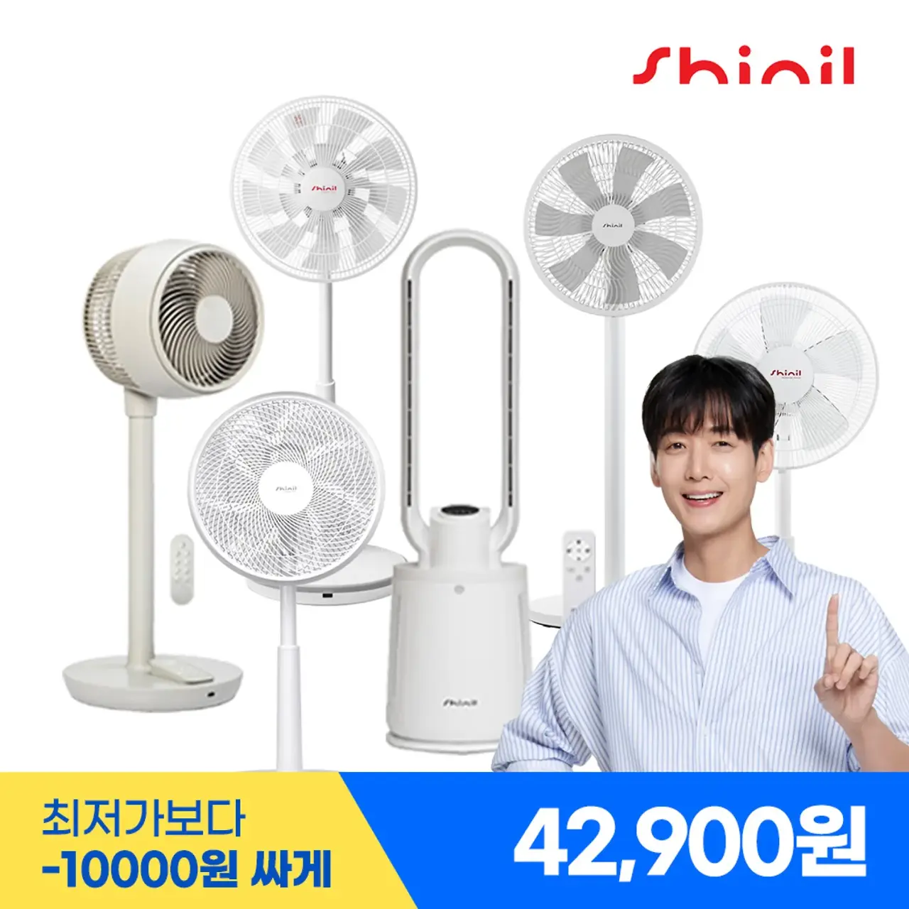 다운로드 (8).webp [톡딜] 신일 선풍기 BEST 모음전 (42,900원) (무료)