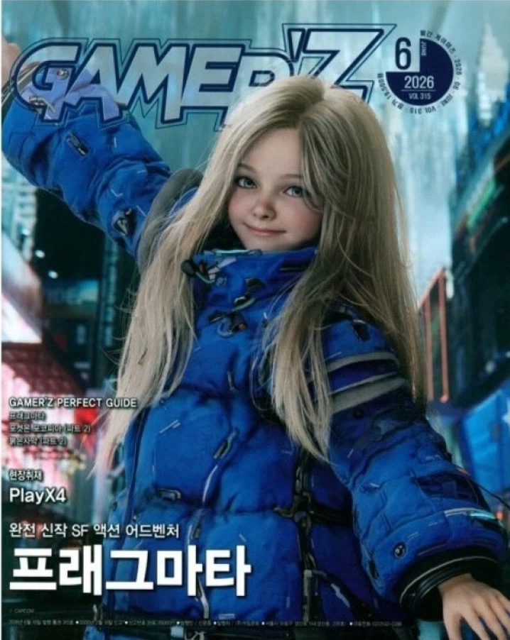 [G마켓] 게이머즈 6월호 16,670원 ( 5대 카드 / 무료배송 )_1.webp