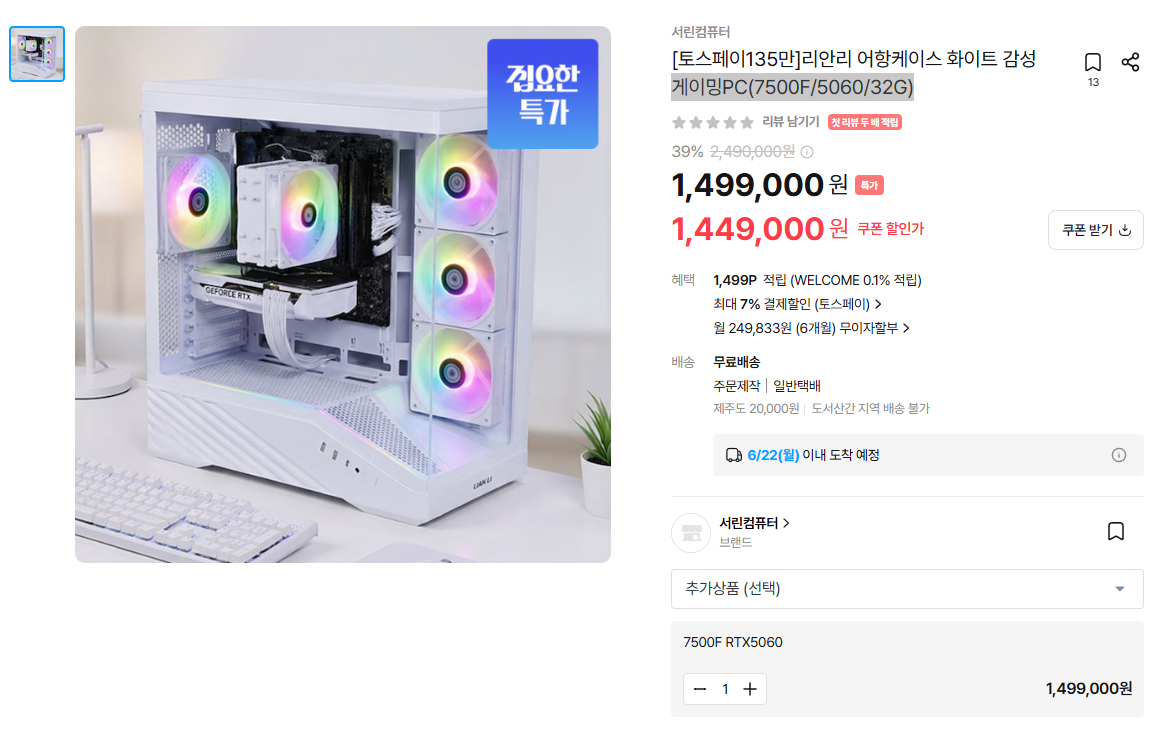 퀘이사존