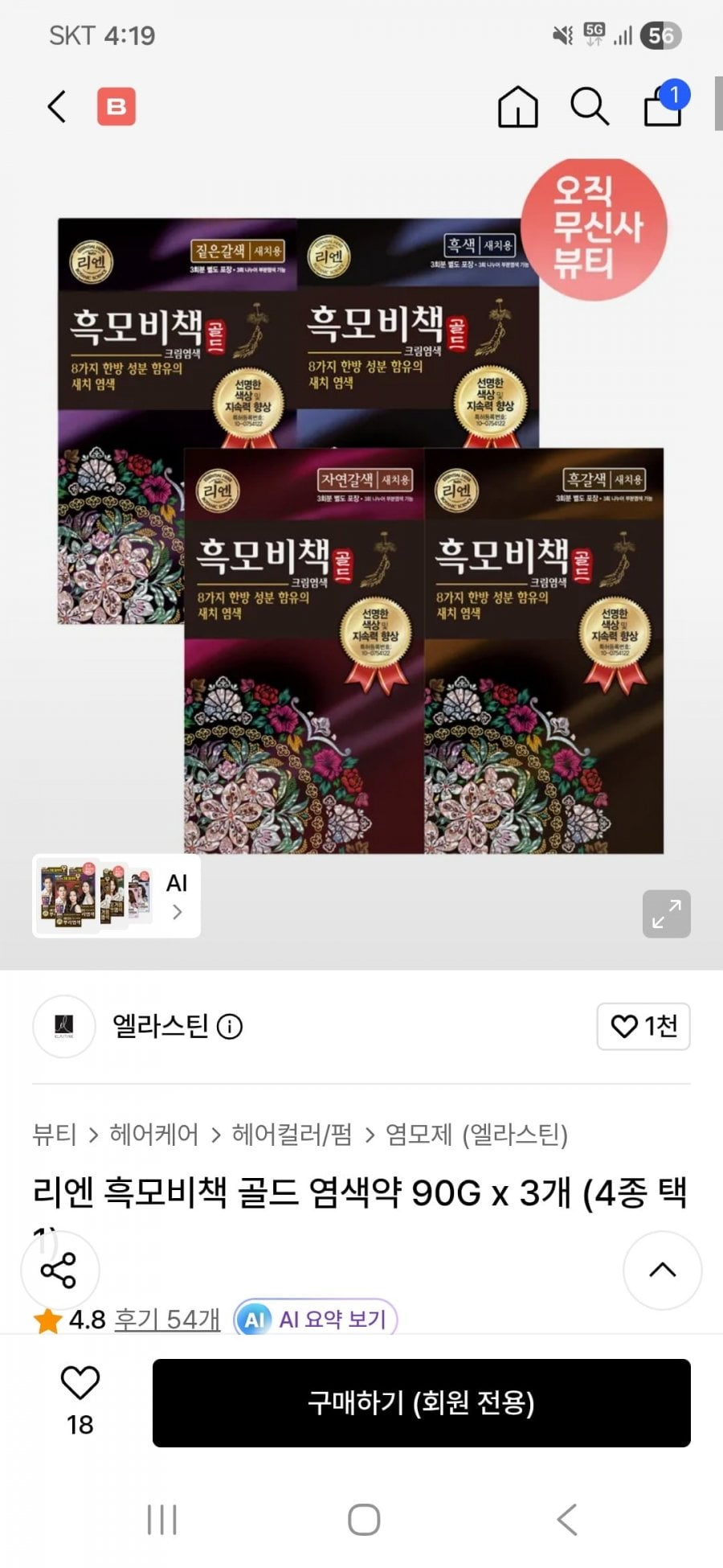 20260611161929_cOrPaICo90.jpg