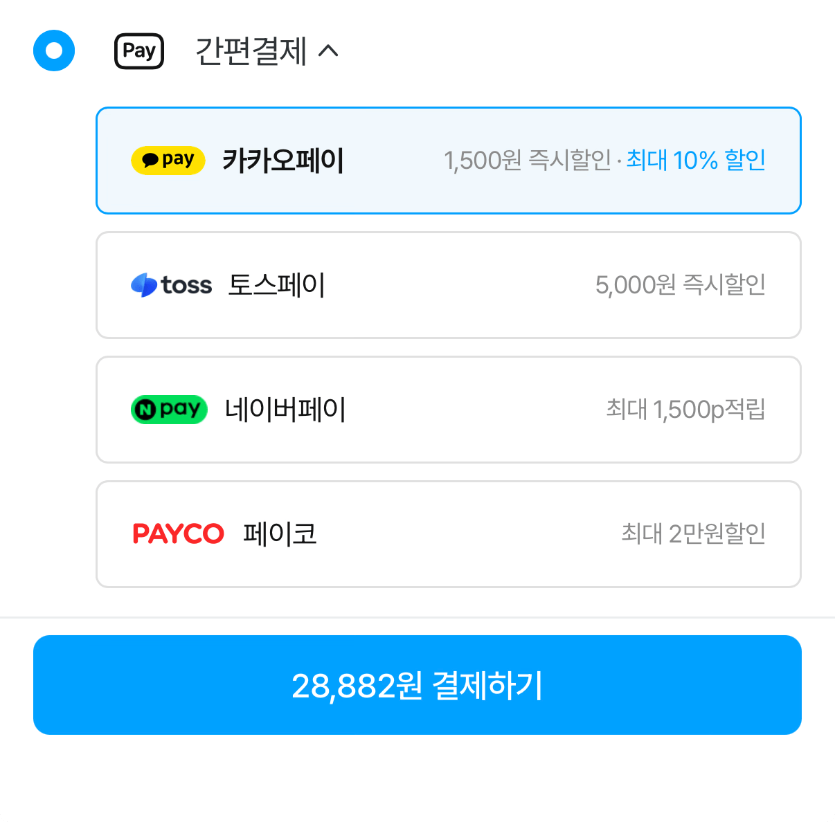 1000001480.png [오늘의집] 바질모짜 치아바타 샌드위치 12입 외 7종 택1 (28,882원) (무료)