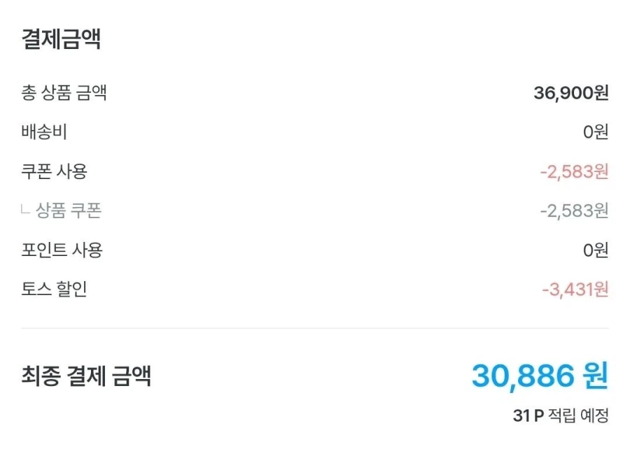 [오늘의집] 하겐다즈 파인트 2+2 28,886원 (무료)_2.webp