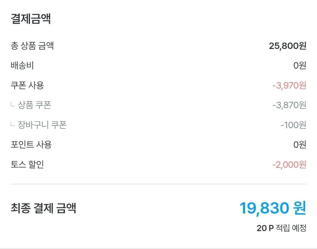 Screenshot_20260611_013554_Ohouse.jpg [오늘의집] 잘풀리는집 도톰한 3겹 퀼팅 광폭 화장지 30m x 24롤 x 2팩 (토스17,830) (무료)