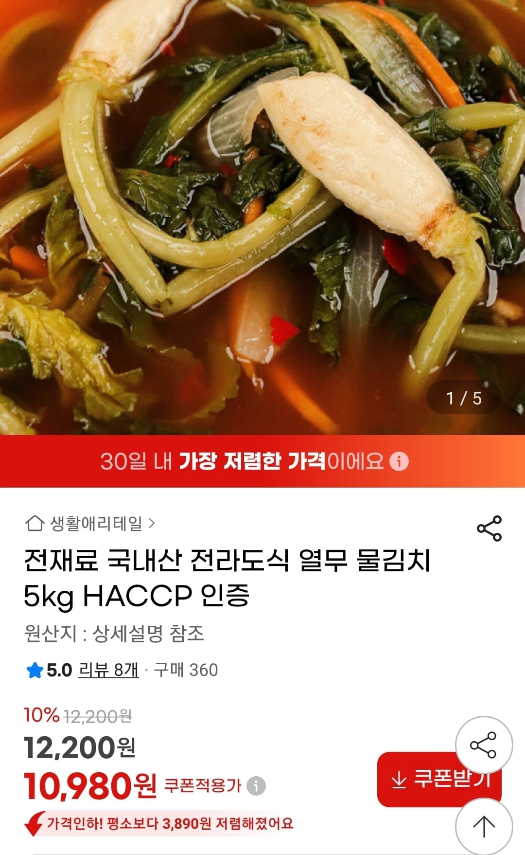 Screenshot_20260611-132418_G.jpg