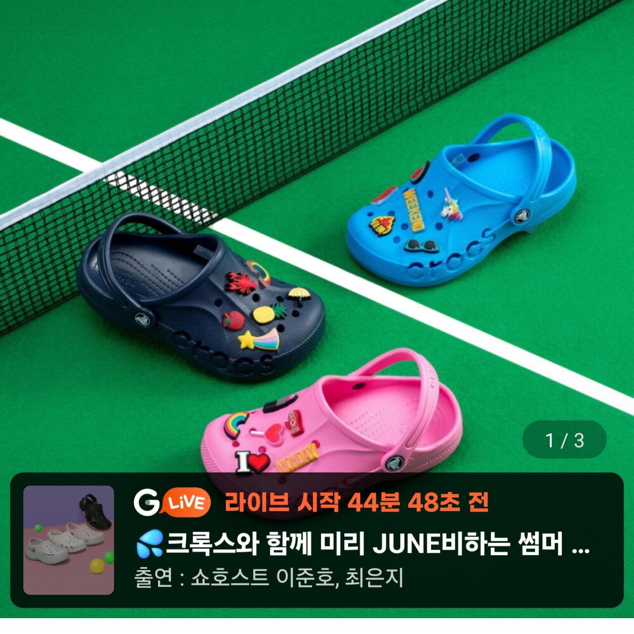 1000009757.jpg [지마켓] 크폭스 바야 클로그 (34,280원) (무료)