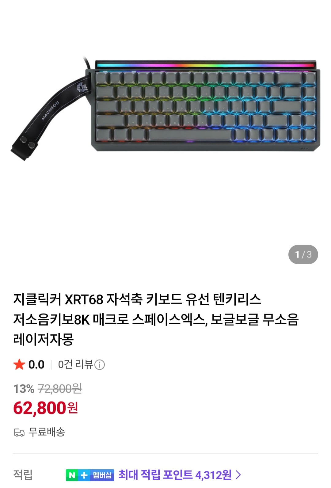 퀘이사존