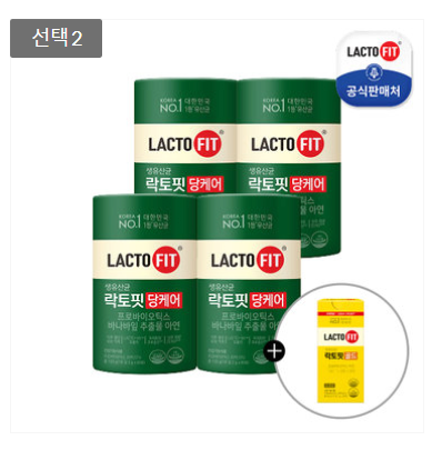 image.png [GS Shop] Chong Kun Dang Health Lactofit Dang Care 60 gói, 4 lon + Gói vàng 30 (52.650 KRW) (Miễn phí)