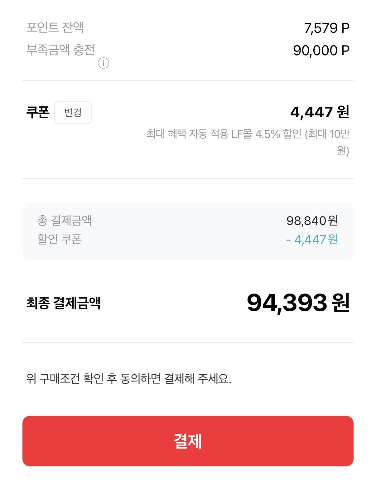 IMG_0785.jpeg [lf몰] 바버 B.Intl Christon 그레이 캐주얼 자켓 //페이코쿠폰 (페이코94,393원) (무료)