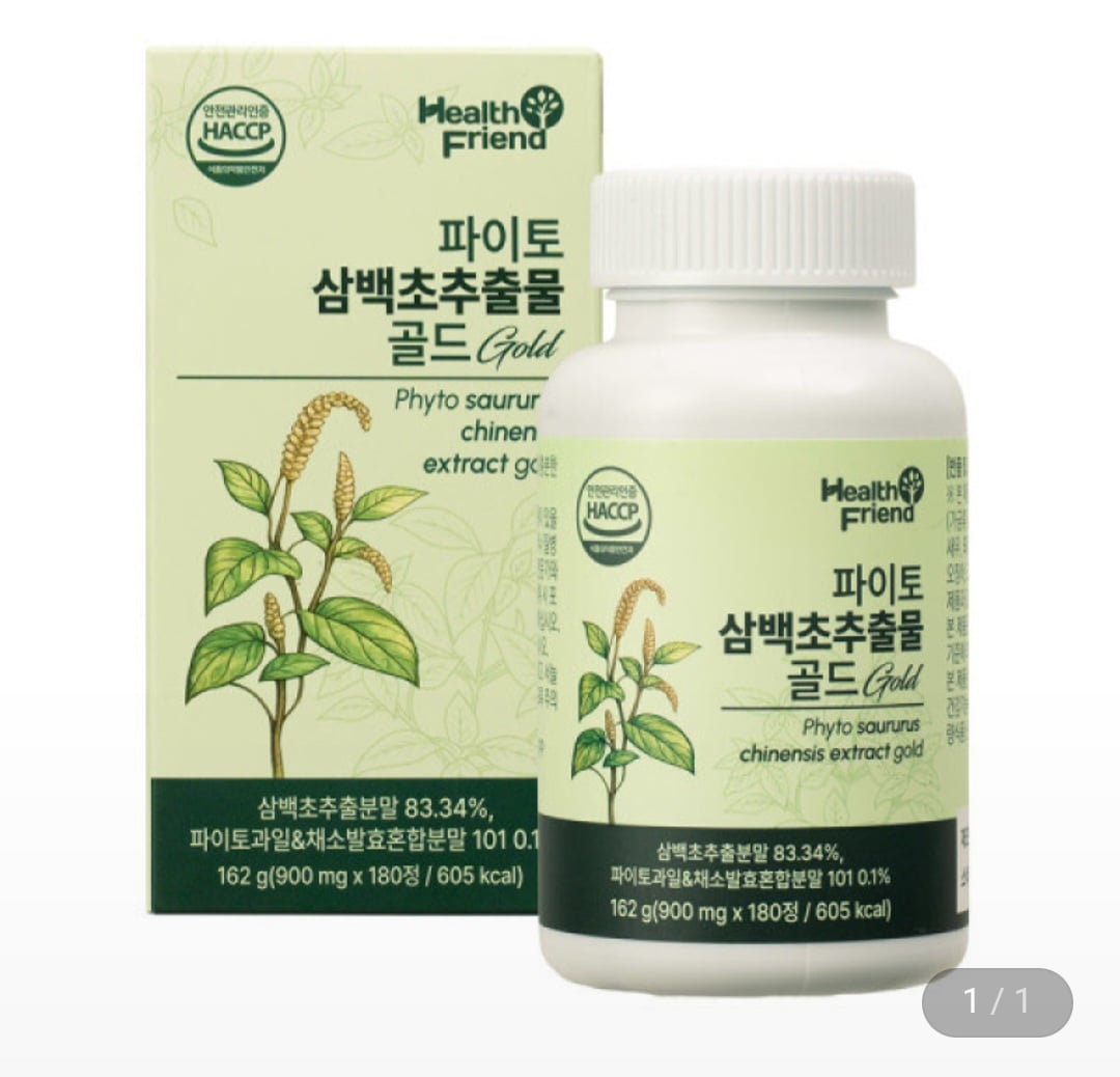 퀘이사존