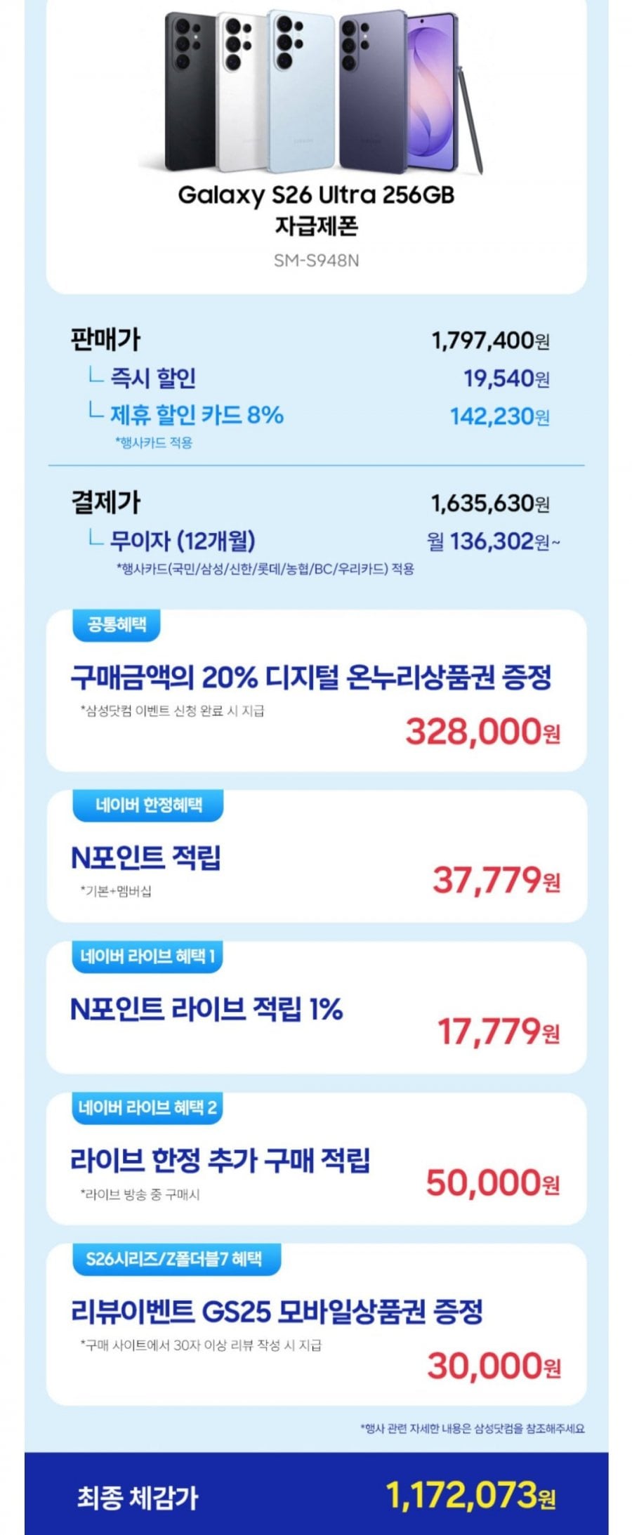 20260611112118_GnxtUIWzIk.jpg