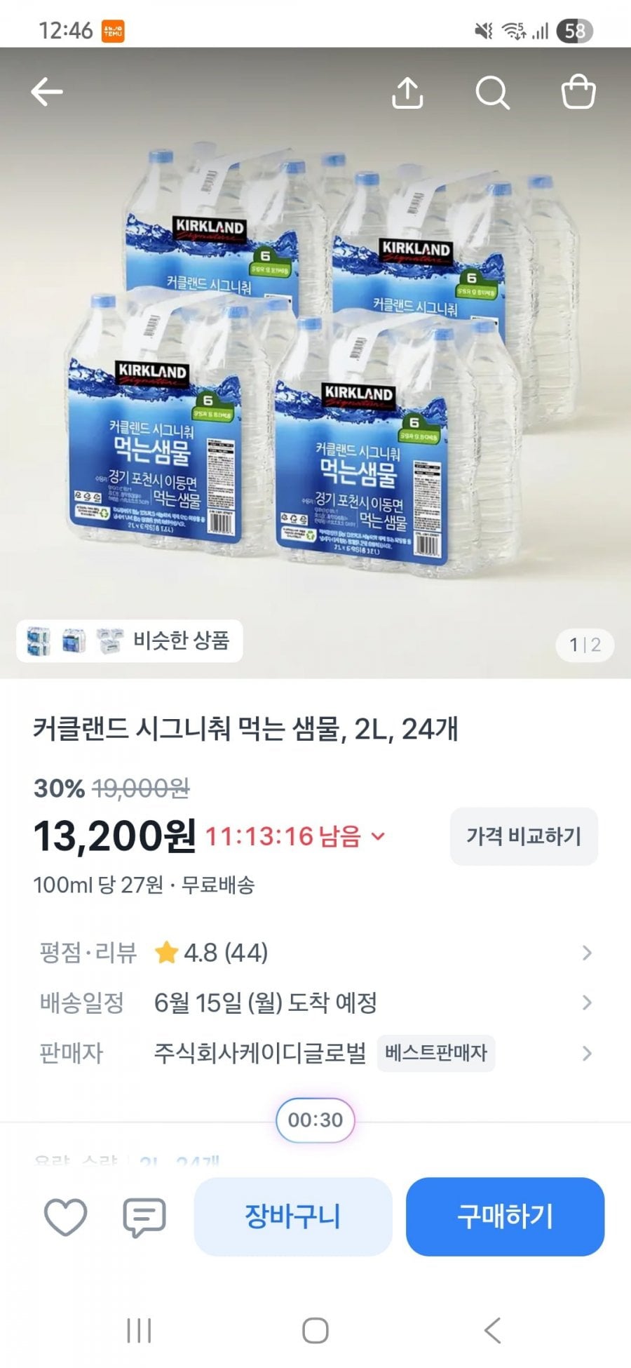 20260611124913_4JLOTwAXku.jpg