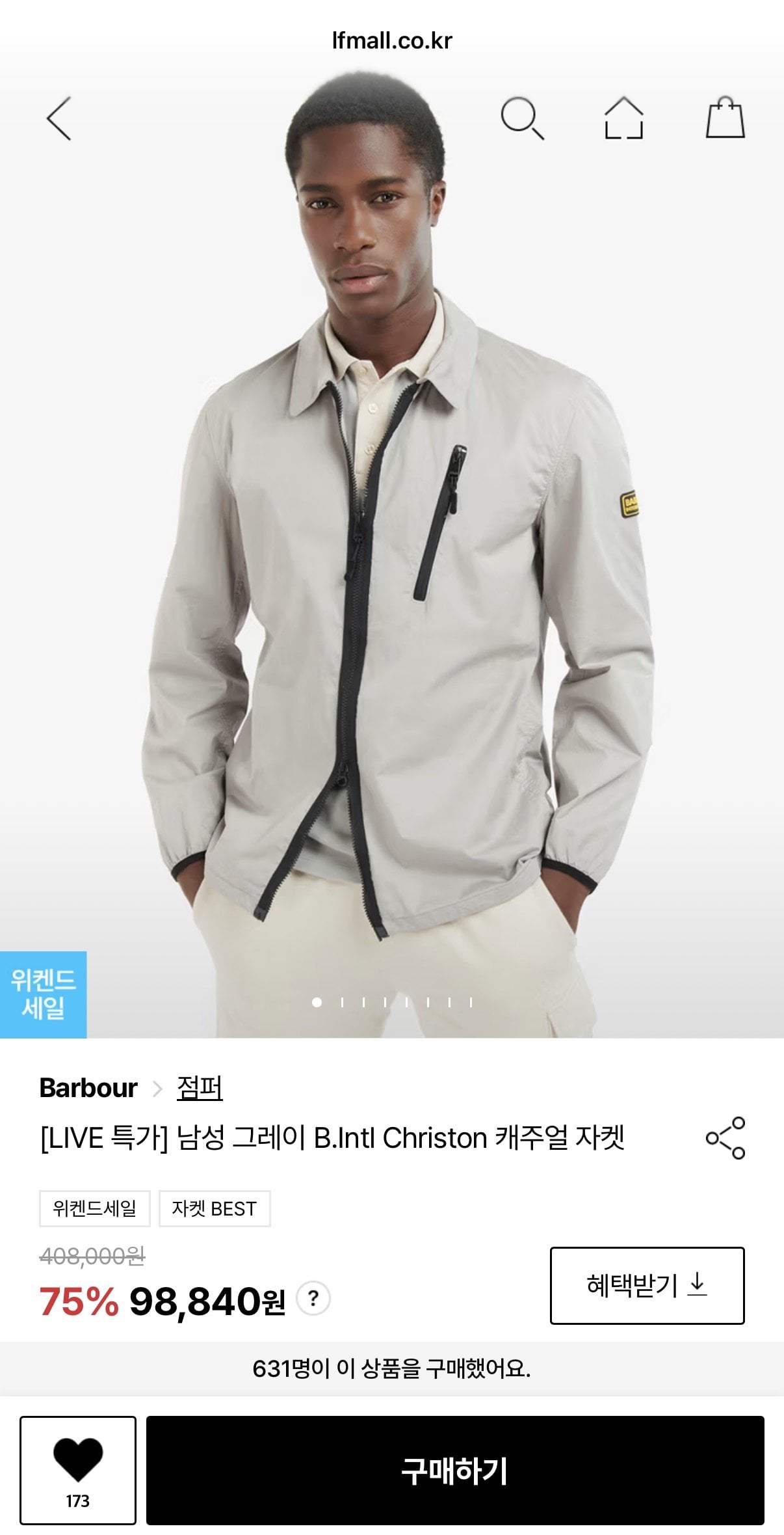 IMG_0784.jpeg [lf몰] 바버 B.Intl Christon 그레이 캐주얼 자켓 //페이코쿠폰 (페이코94,393원) (무료)